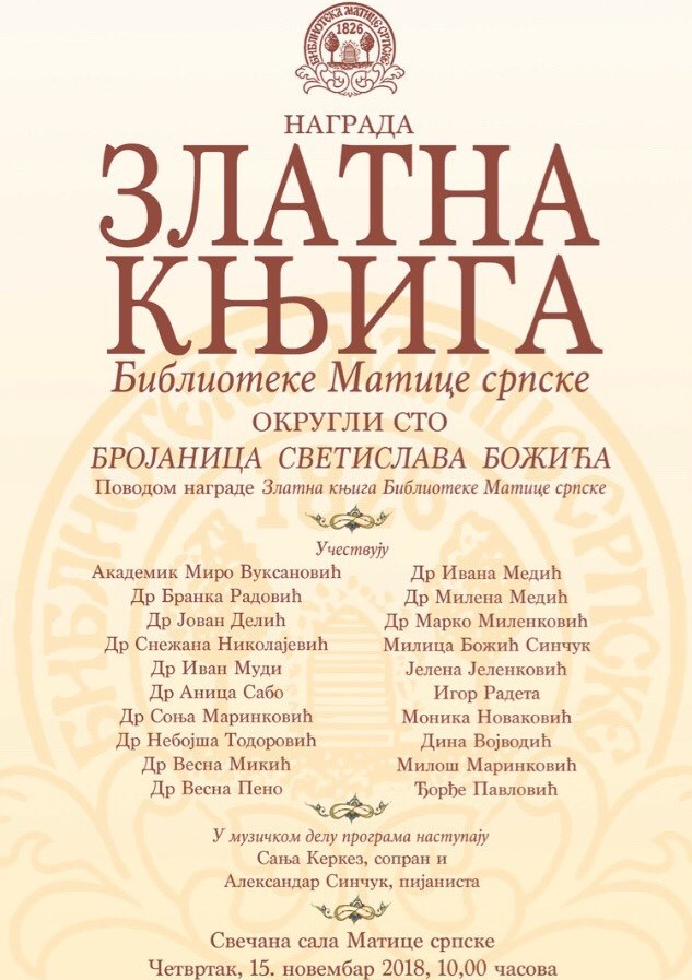 zlatna knjiga