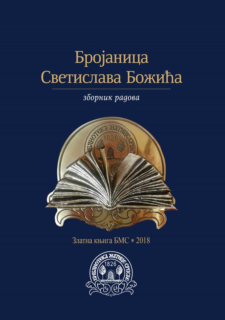 ZLATNA KNJIGA zbornik korice