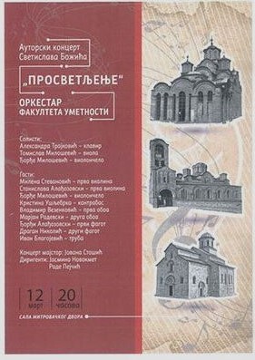 autorski