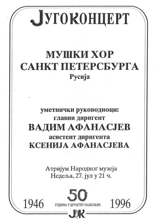 autorski