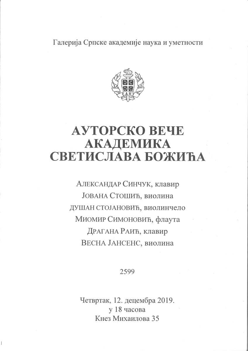 autorski