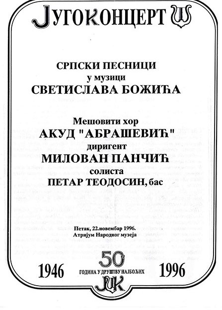 autorski