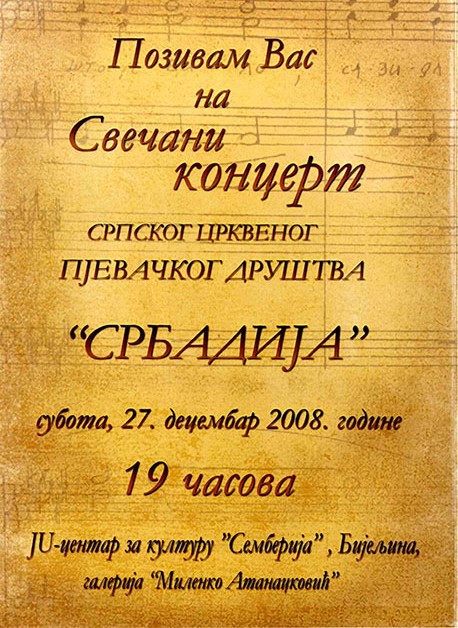 autorski