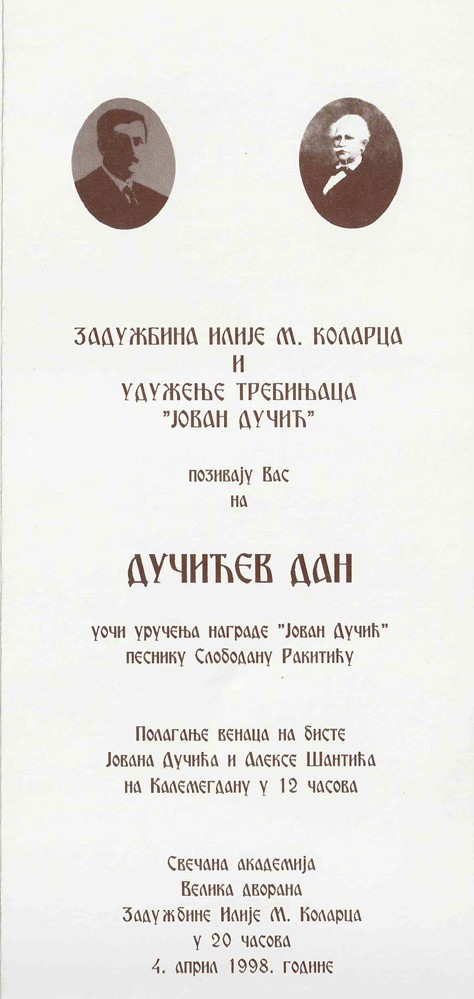 autorski