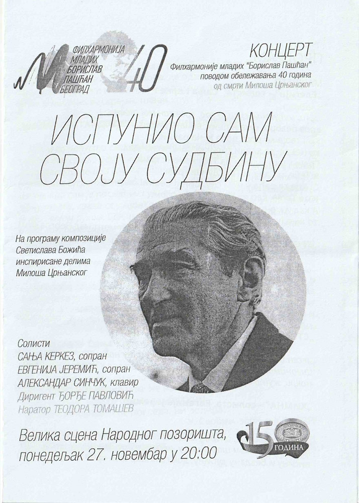 autorski